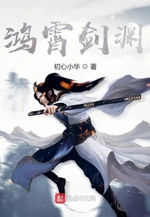 Hongxiao Jianyuan