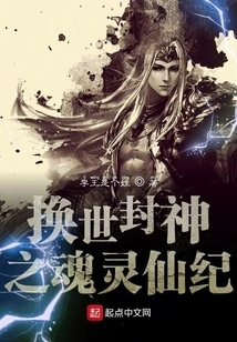 I Came from the Fairy World