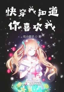 Quick Wear, There Will Always Be Someone Who Likes Me