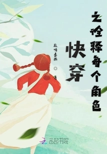 Quickly Interpret Each Role