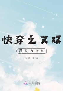 Quickly Wear it and Become a Female Partner Again