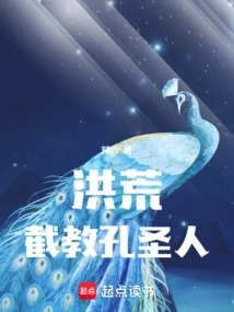 Prehistoric Times: the Sage Who Taught Confucius