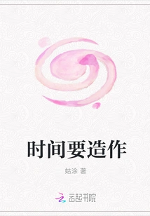 Time Has to Be Artificial