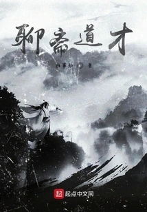 The Wife of My Previous Life is Here to Renew Our Relationship in This Life