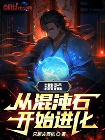 Prehistoric: Start Evolving from the Chaos Stone!