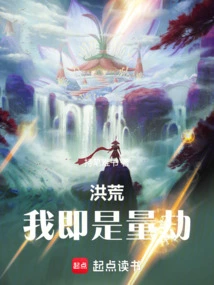 Honghuang: I Am Just Measuring Calamity