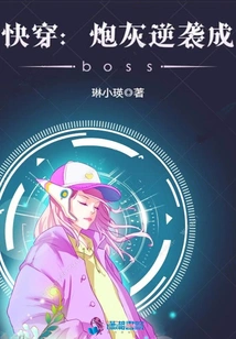 The Cannon Fodder of Quick Travel Counterattacks and Becomes the Boss