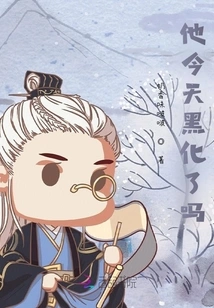 Has He Gone Dark Today?