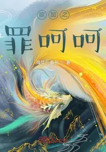 Want to Add Guilt Haha