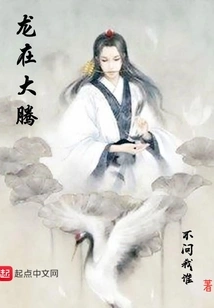 The Dragon is Rising