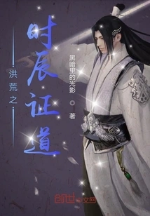 Proving the Way in the Time of Prehistoric Times