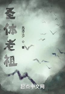 Patriarch of the Eucharist