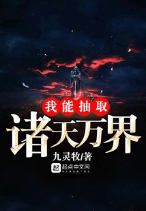 I Can Draw Out All the Worlds