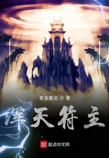 Huntian Talisman Master