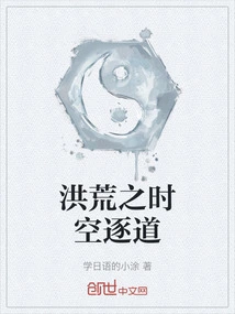 Time and Space in the Prehistoric Times