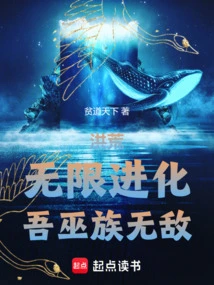 Prehistoric: Infinite Evolution, Our Witch Clan is Invincible