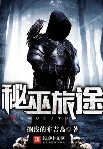 Secret Witch Journey