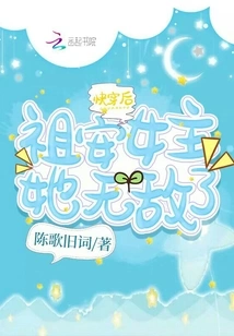 The Years When I Was Traveling Through the World and Being a Scumbag