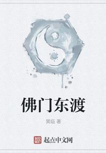 Buddhism's Journey to the East