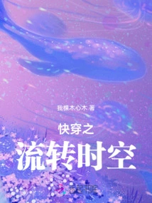 Fast Travel Through Time and Space