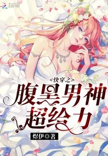 The Dark Male God in Quick Travel is Super Awesome