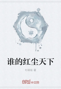 Whose World of Mortals