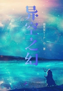 The Illusion of Alien Space