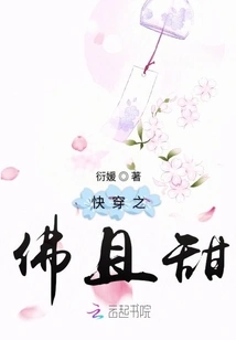 The Buddha of Quick Wear is Sweet