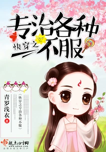 Quick Wear is Specially Designed to Cure All Kinds of Dissatisfaction