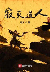 The Taoist of Nirvana