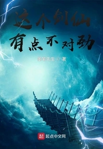 There's Something Wrong with This Swordsman