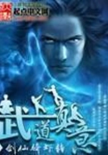 The True Meaning of Martial Arts