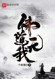 Buddhism is Selfless