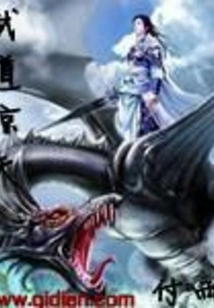 Shocking Martial Arts