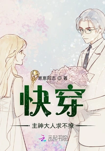 Quickly Wear It: Lord God, Please Don't Tease Me