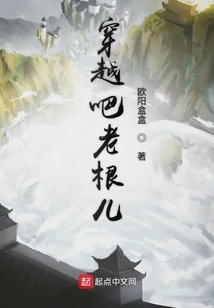 Fairyland Ticket Inspector