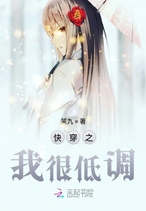 Quickly Wear It, I Am Very Low-key