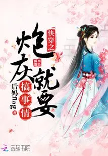 The Cannon Fodder That Travels Quickly is Going to Cause Trouble