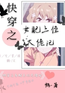 The Story of a Girl Who Wears Fast Clothes and Becomes a Boss