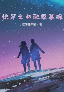 The Quick-wearing Female Partner is Extremely Irritable