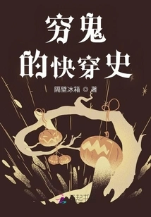 The Poor Man's Quick Time Travel History