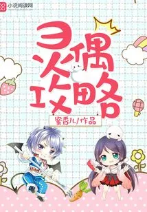 Guide to Spirit Puppet