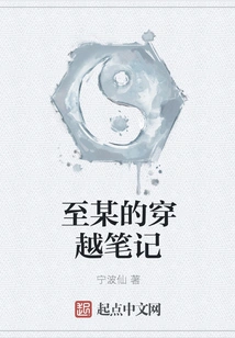 Travel Notes to Someone