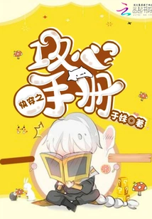 Quick Travel Heart Attack Manual