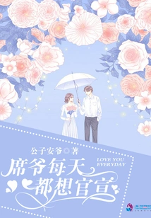 Mr. Xi Wants to Make an Official Announcement Every Day