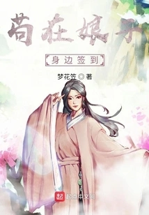 Gou Signs in Next to the Lady