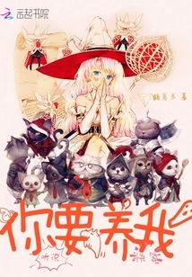 Kuai Chuan: I Heard That You Want to Support Me