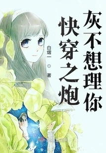 The Cannon Fodder of Quick Travel Doesn't Want to Care About You