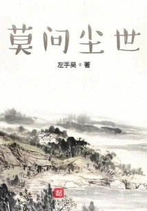 Don't Ask About the World