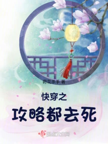 Go to Hell with the Quick Travel Guide